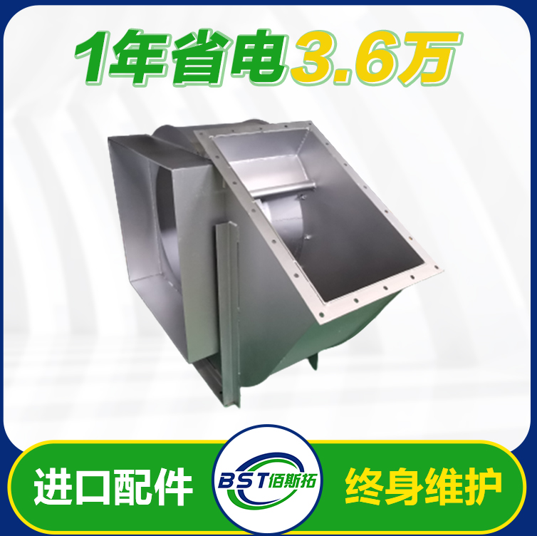 江蘇省內不銹鋼離心風機多少錢一臺，不銹鋼離心風機報價